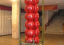 Корпоративные мероприятия