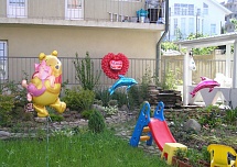 День рождения