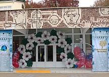 Гирлянды распускающихся цветов