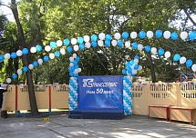 Гирлянды из шаров