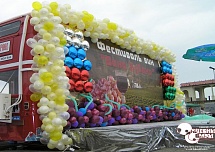 Корпоративные мероприятия