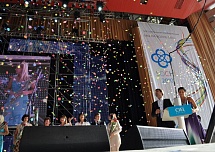 Выстрел конфетти