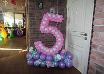 День рождения