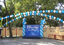 Гирлянды из шаров