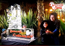 Ледовое шоу