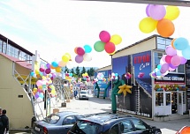 Корпоративные мероприятия