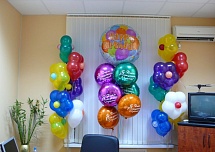 День рождения